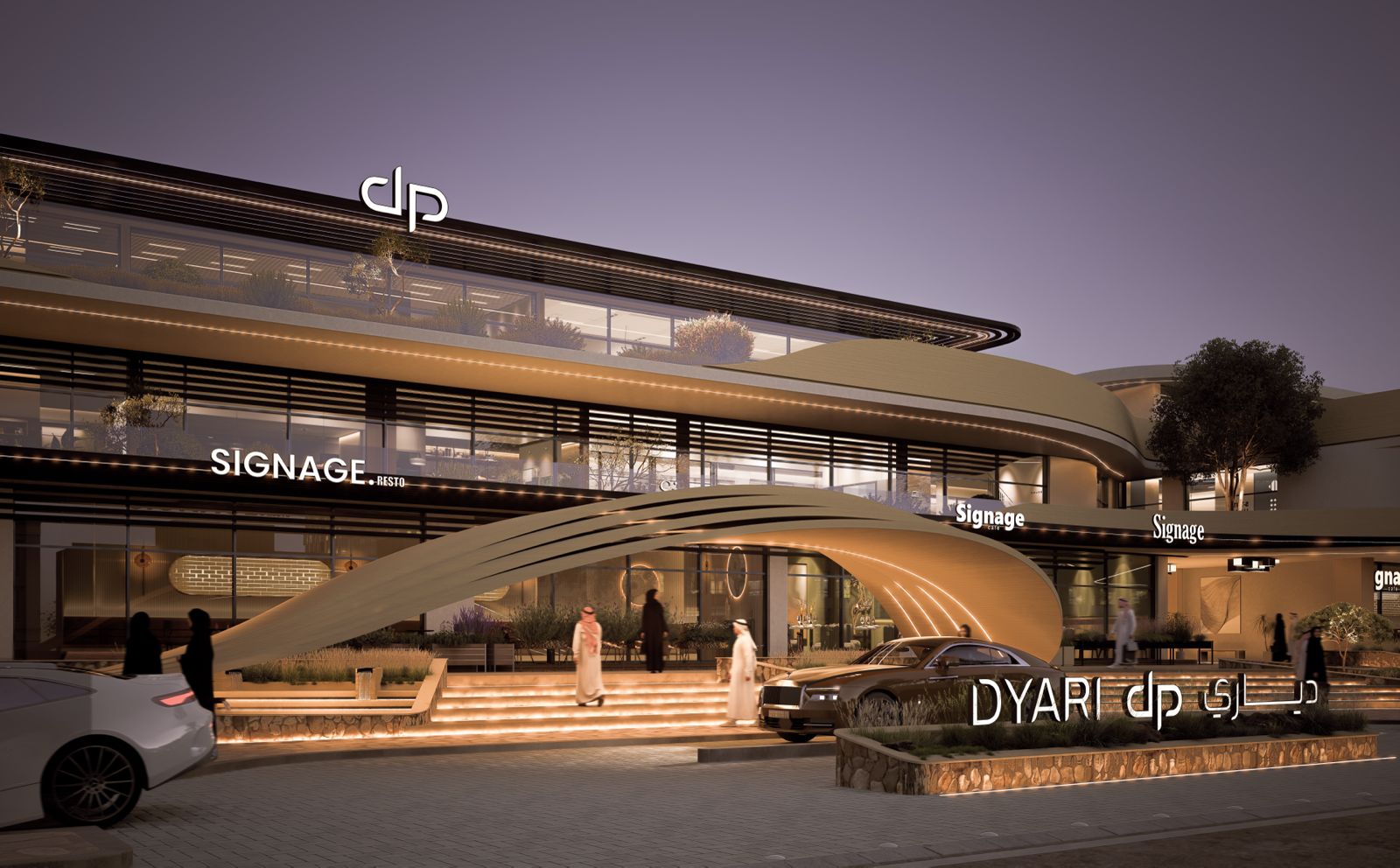 دياري ابسكيل